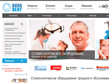 Tablet Screenshot of bona-dent.ru